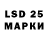 Марки NBOMe 1,8мг Dmytpiy Tayson