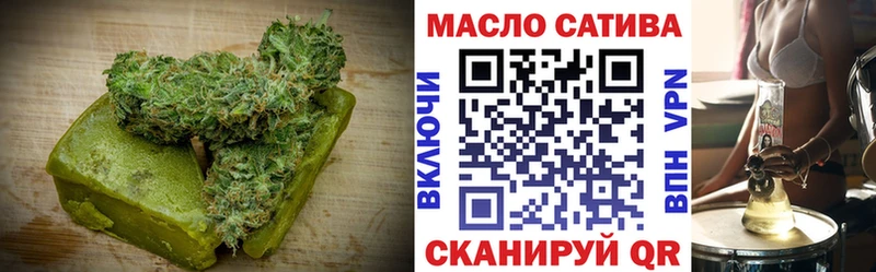 Cannafood конопля Красноуральск