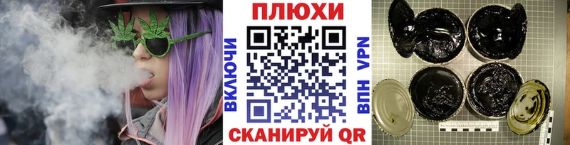 маркетплейс как зайти  закладка  Красноуральск  ГАШ Cannabis 