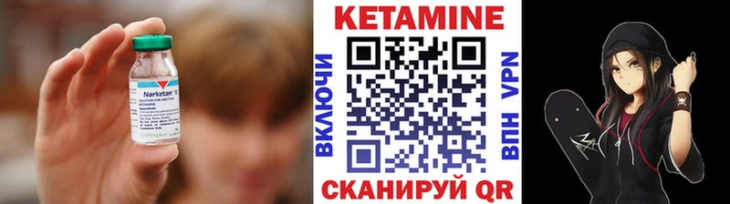 Кетамин ketamine  Красноуральск 
