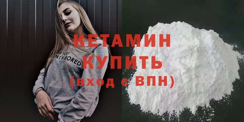 КЕТАМИН ketamine  Красноуральск 