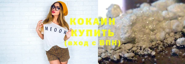экстази Нязепетровск