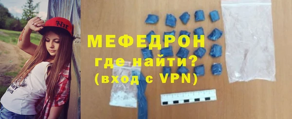 экстази Нязепетровск