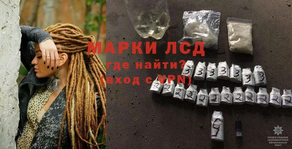 экстази Нязепетровск