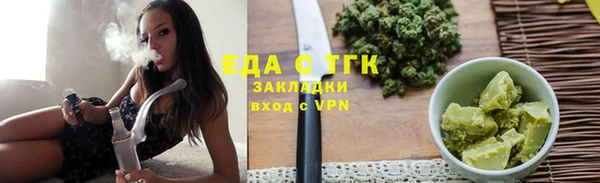 ECSTASY Няндома