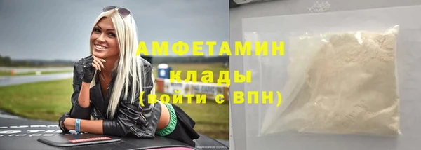 экстази Нязепетровск