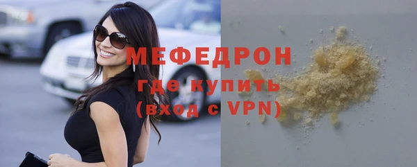 экстази Нязепетровск