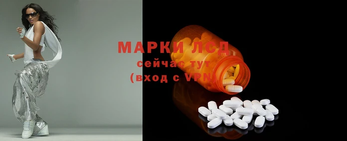 экстази Нязепетровск