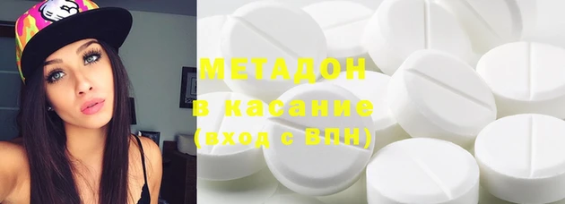 экстази Нязепетровск