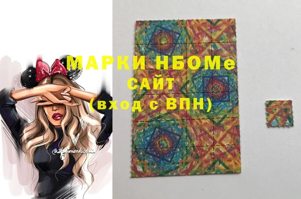 jwh Новокубанск