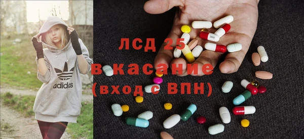 экстази Нязепетровск
