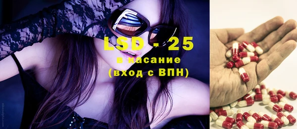 экстази Нязепетровск