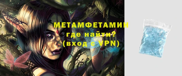 экстази Нязепетровск