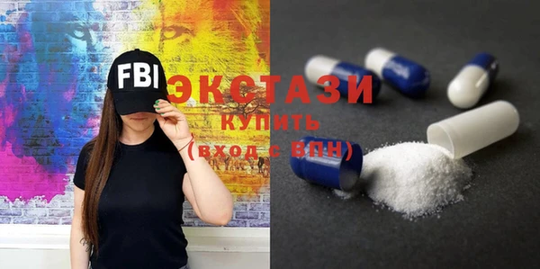 экстази Нязепетровск