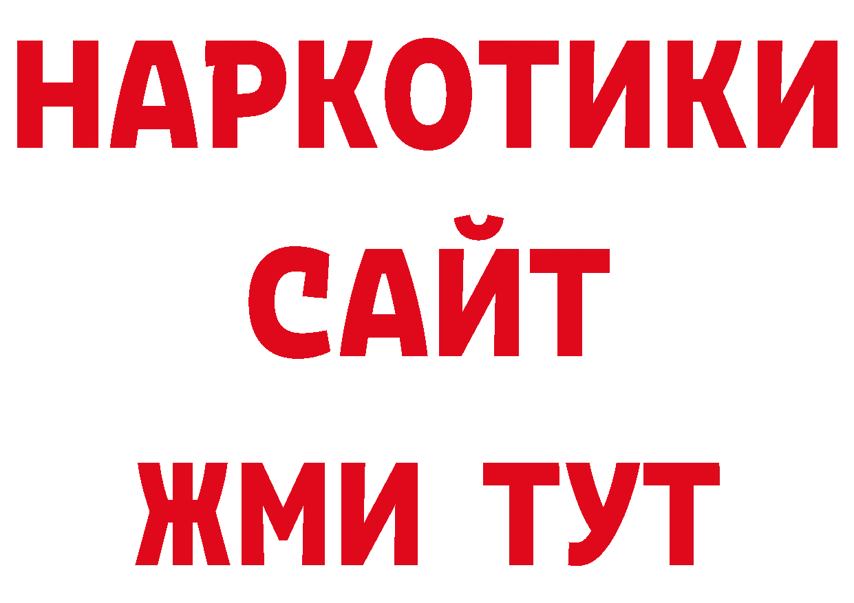 Псилоцибиновые грибы прущие грибы маркетплейс даркнет ссылка на мегу Красноуральск