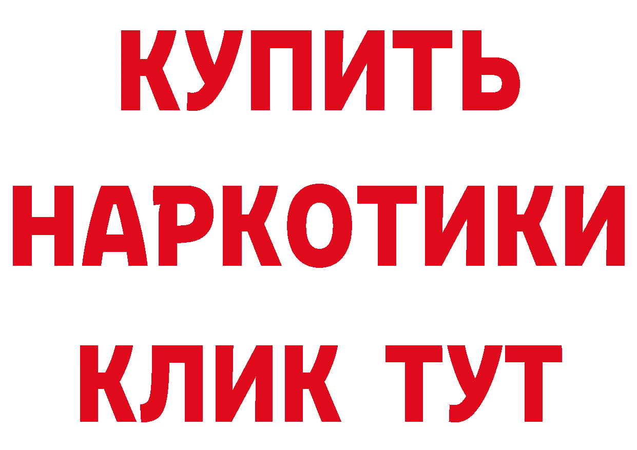 ГЕРОИН гречка сайт площадка МЕГА Красноуральск