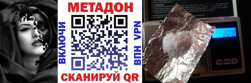 МЕТАДОН methadone  как найти закладки  Красноуральск 