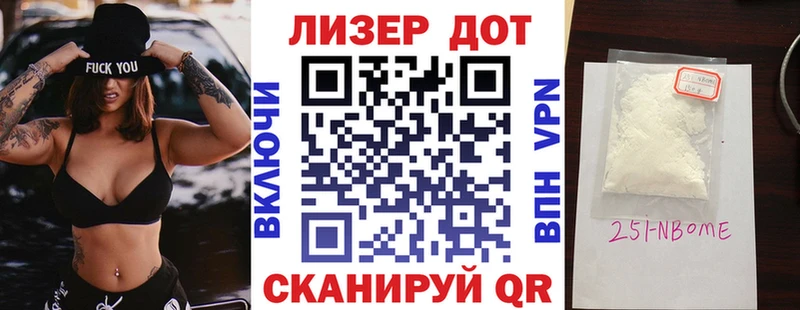 Марки N-bome 1,8мг  Красноуральск 