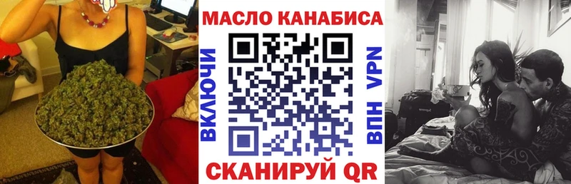 купить наркоту Красноуральск ТГК вейп с тгк