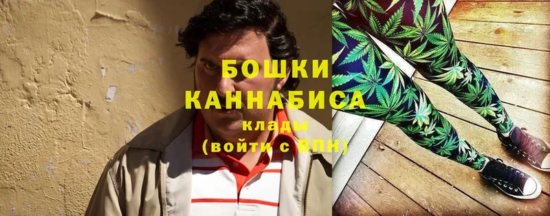 Бошки марихуана семена  мориарти наркотические препараты  Красноуральск 